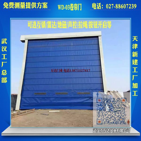 沁园街道堆积门